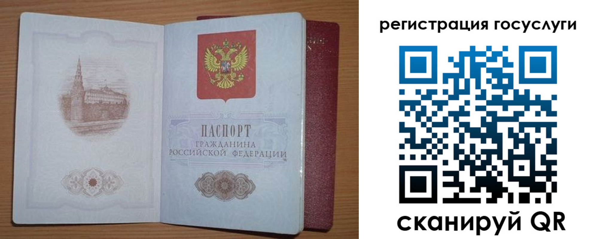 форма 3 в Электроуглях